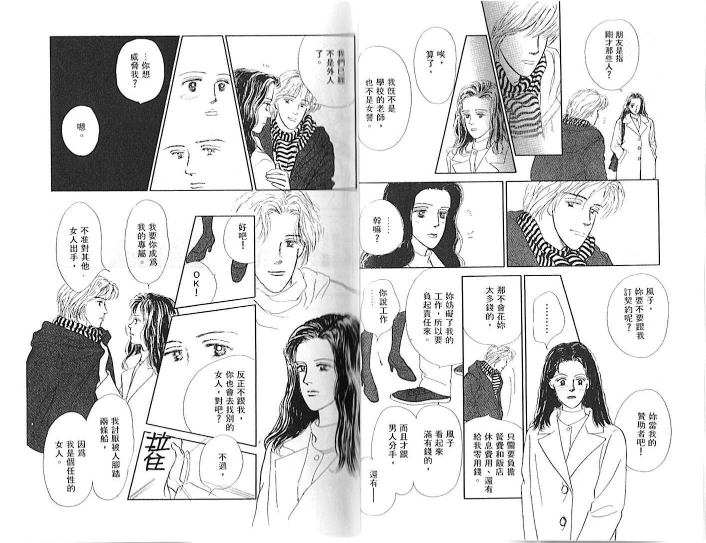 第01卷15