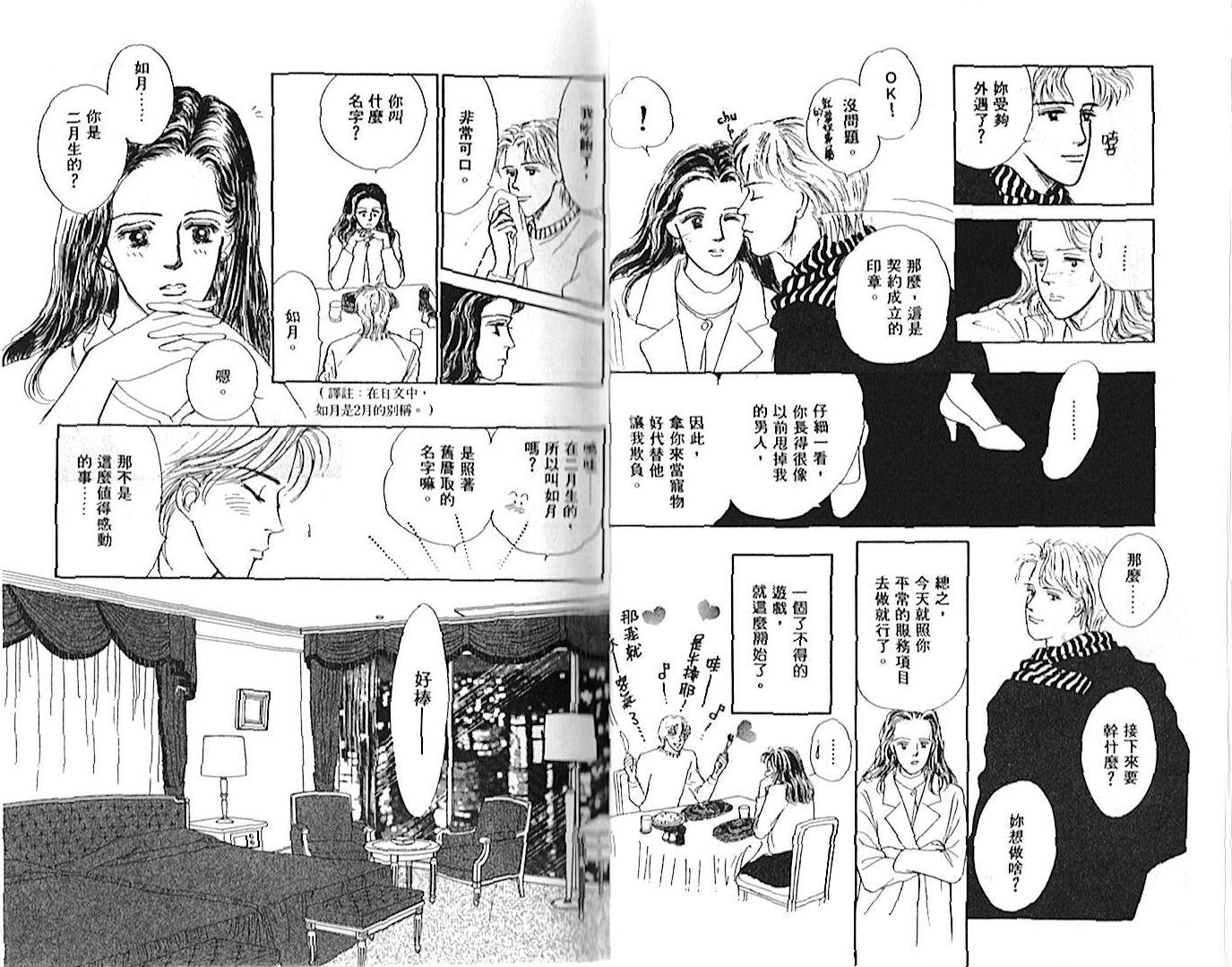 第01卷16