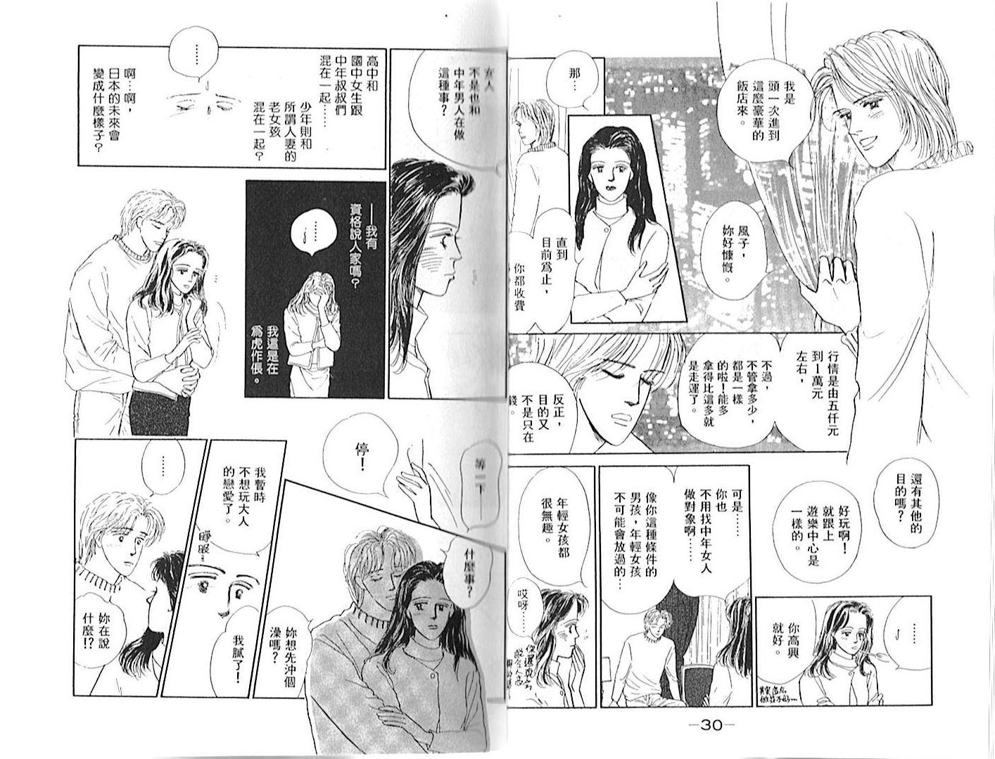 第01卷17