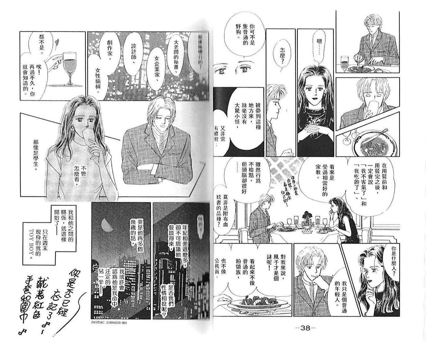 第01卷21