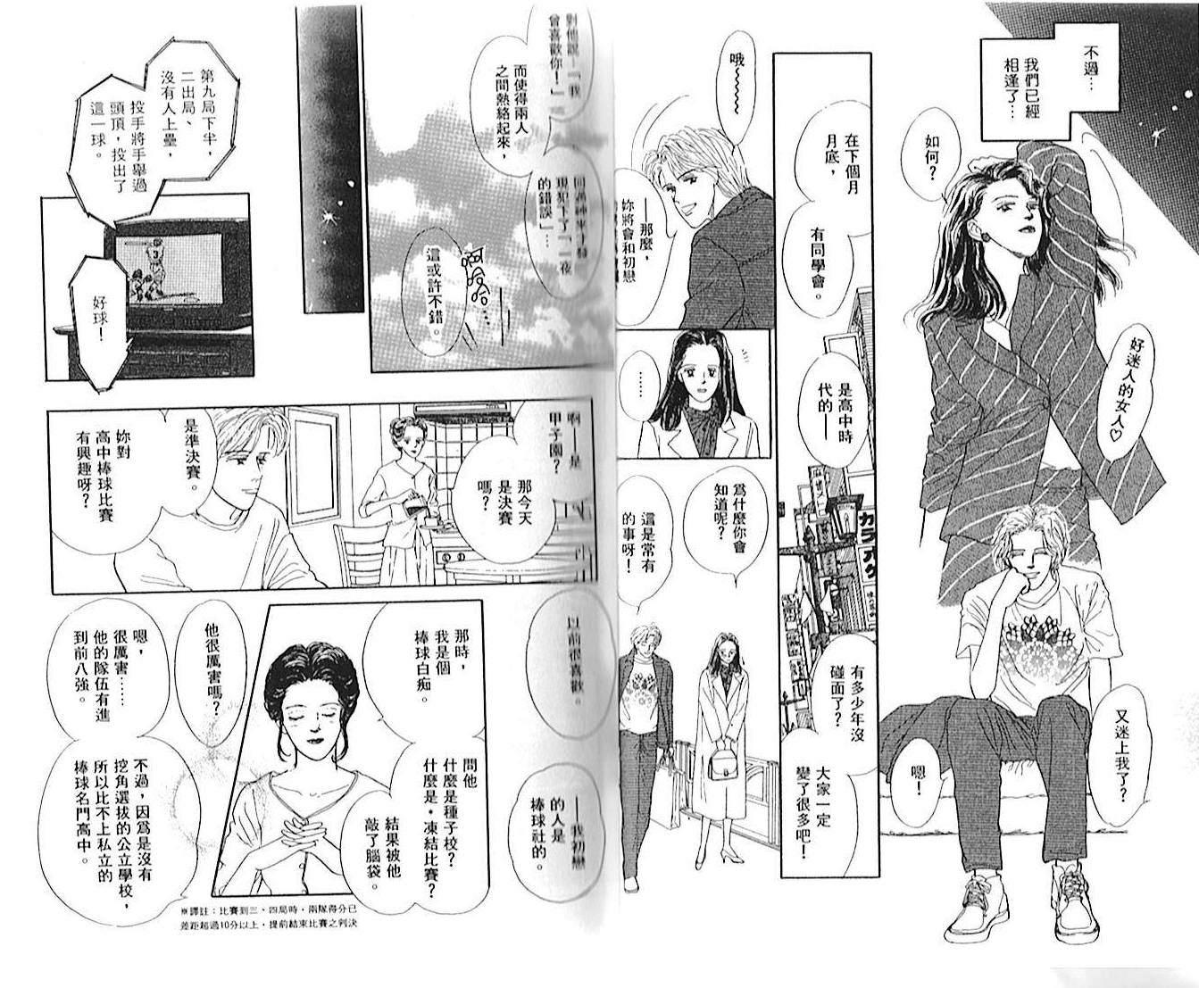 第01卷23