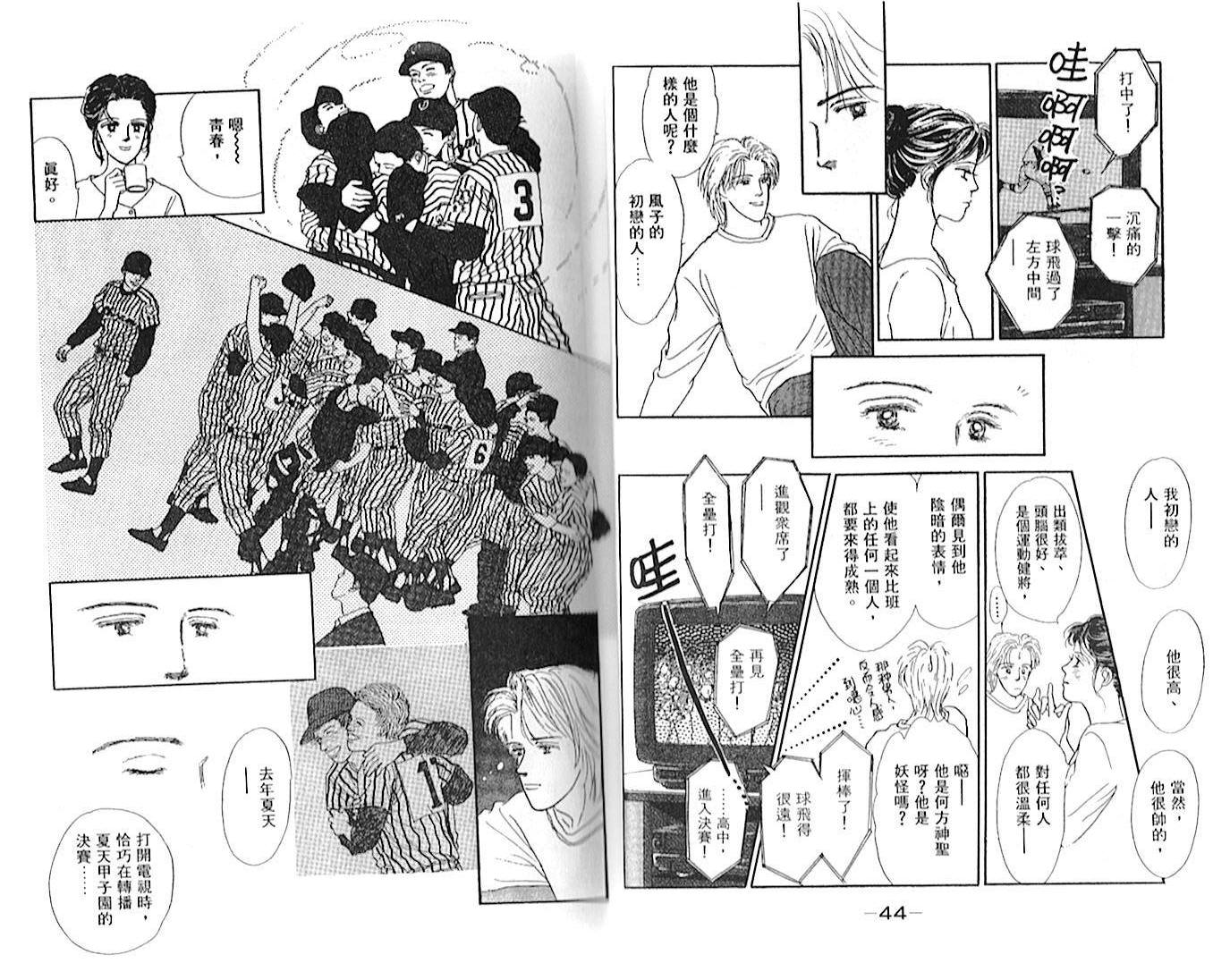 第01卷24
