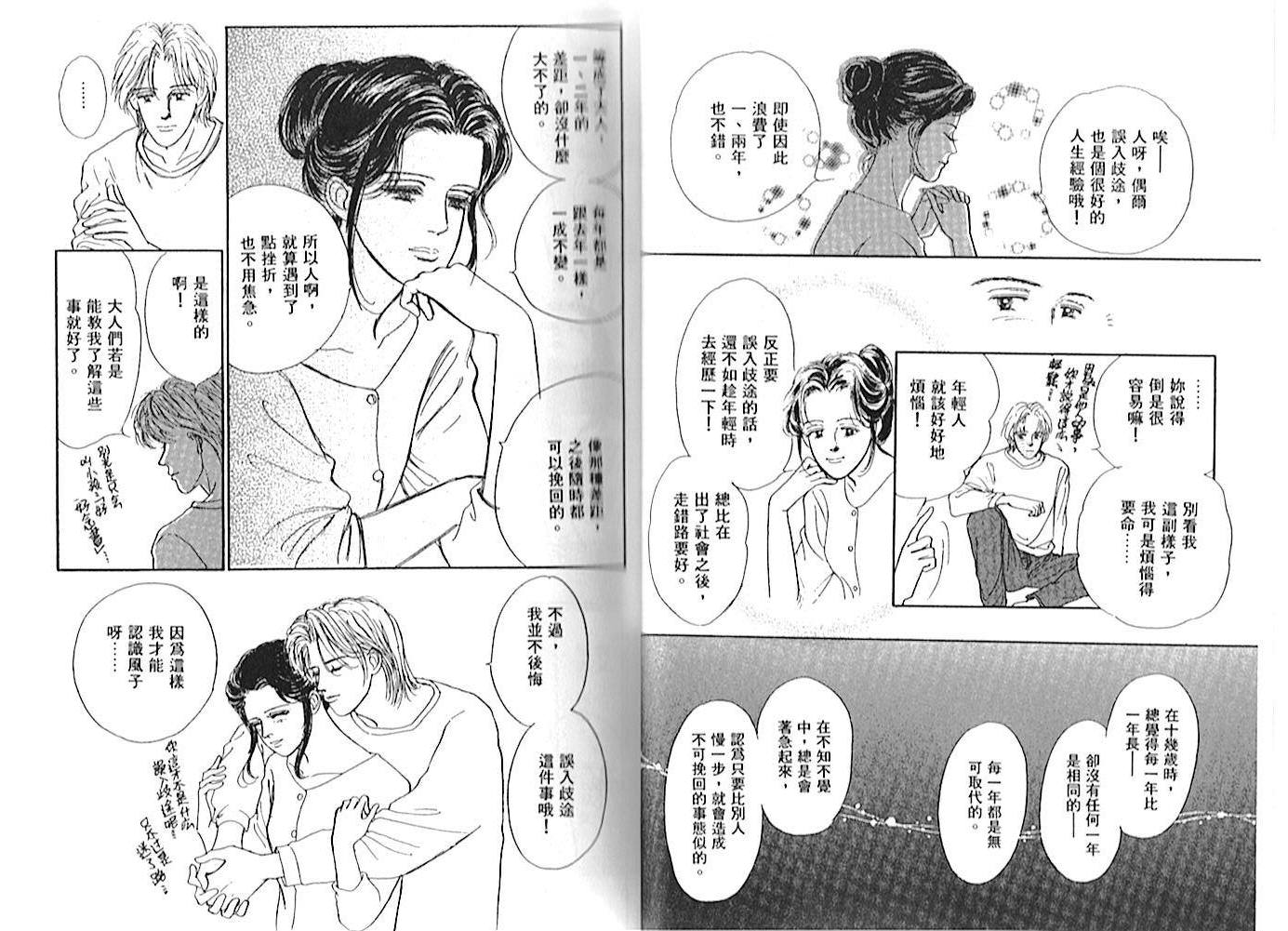 第01卷26