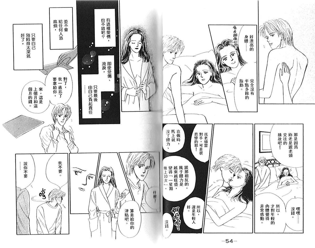 第01卷29