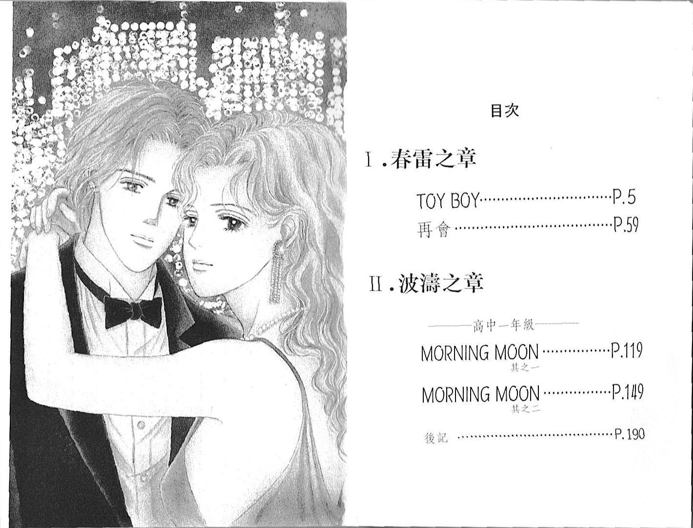 第01卷3