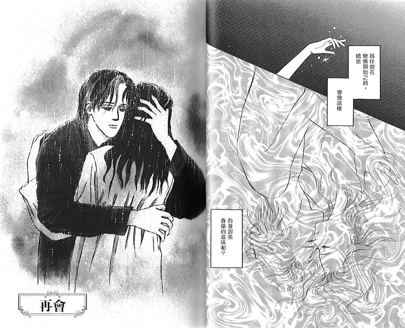第01卷31
