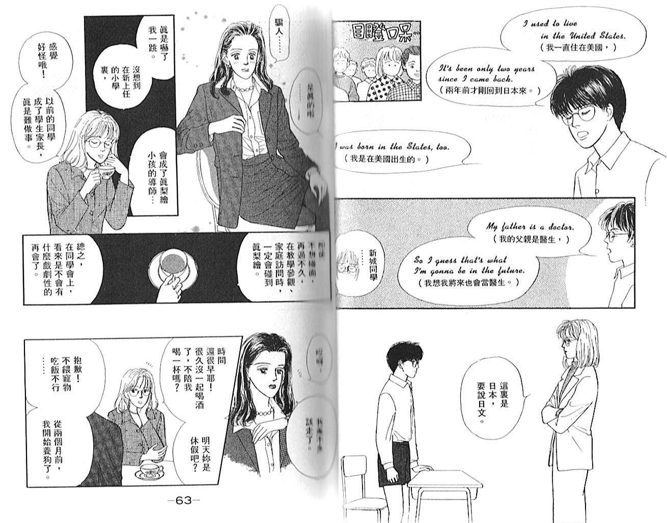 第01卷33