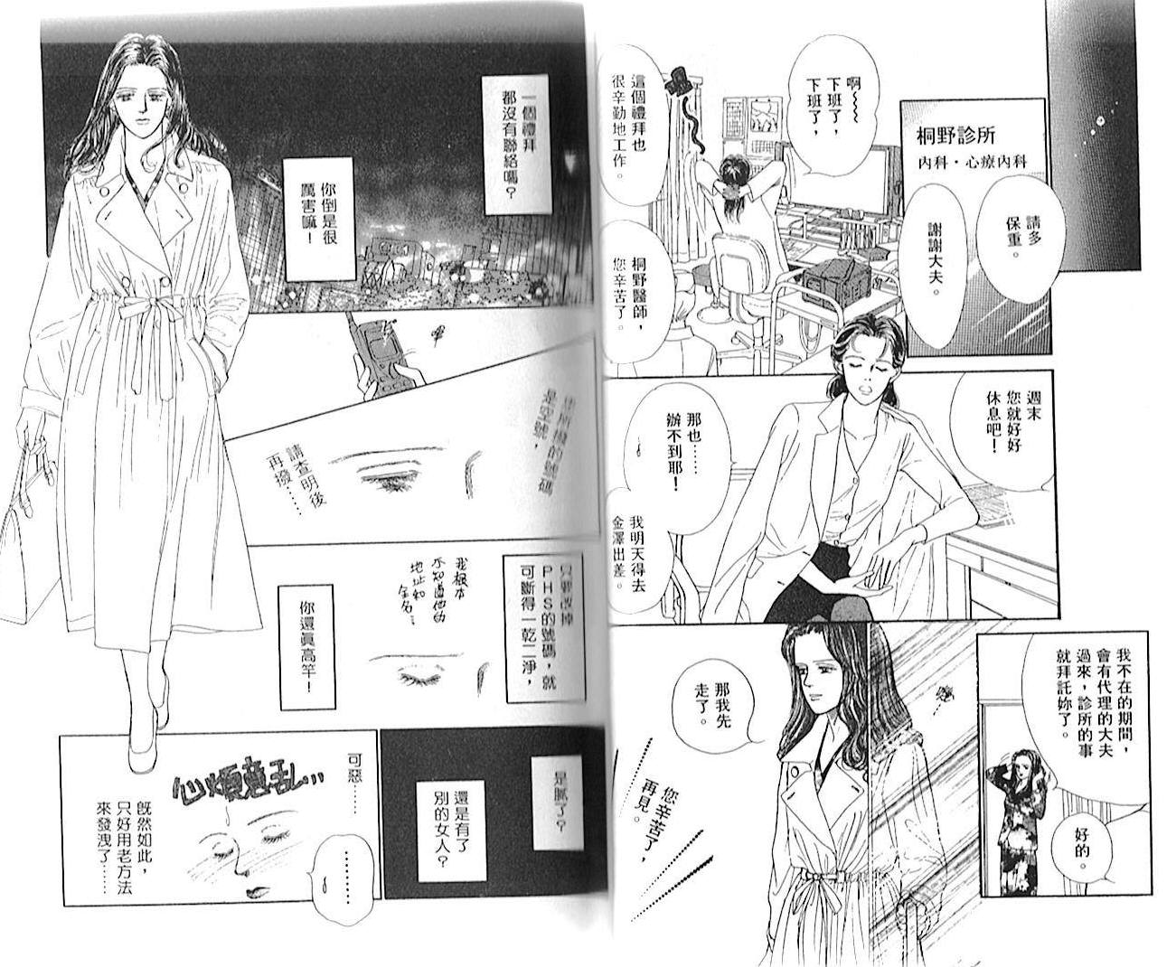 第01卷35