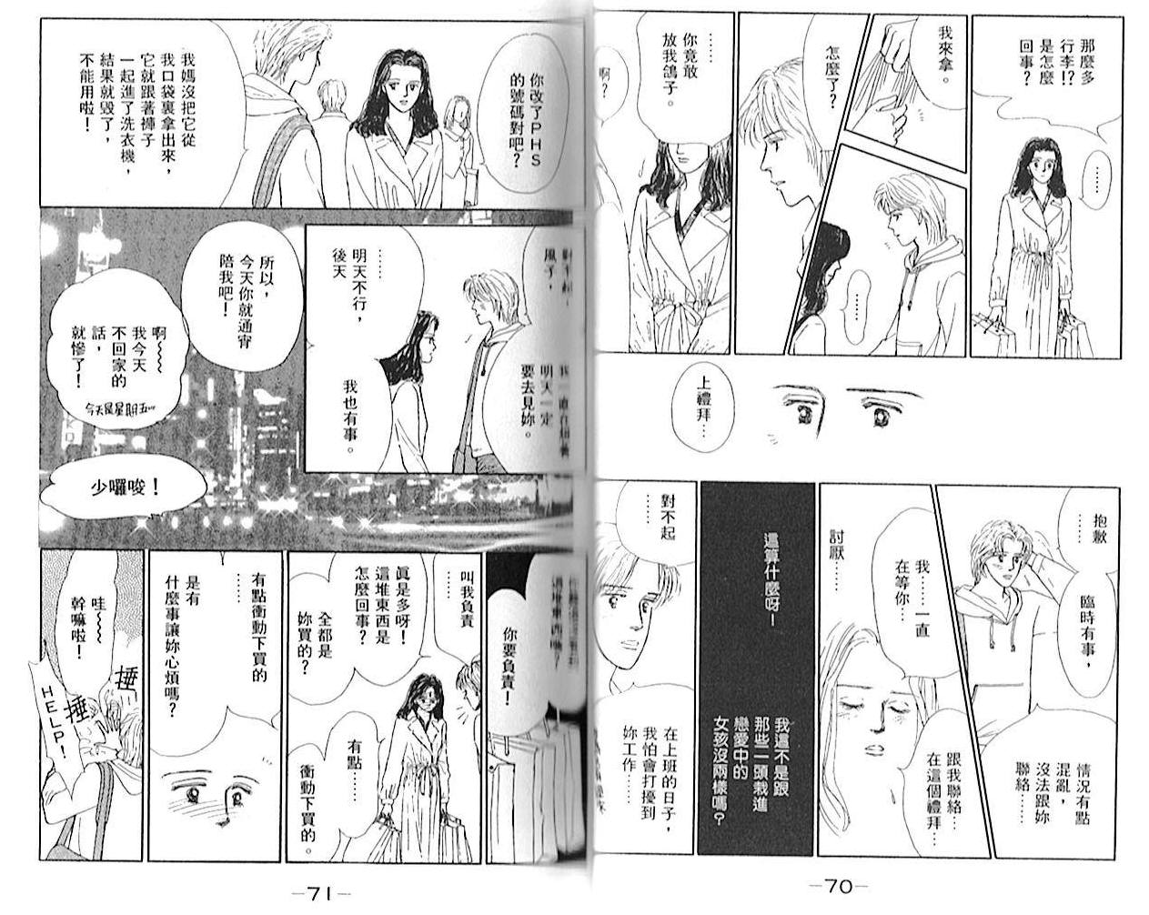 第01卷37