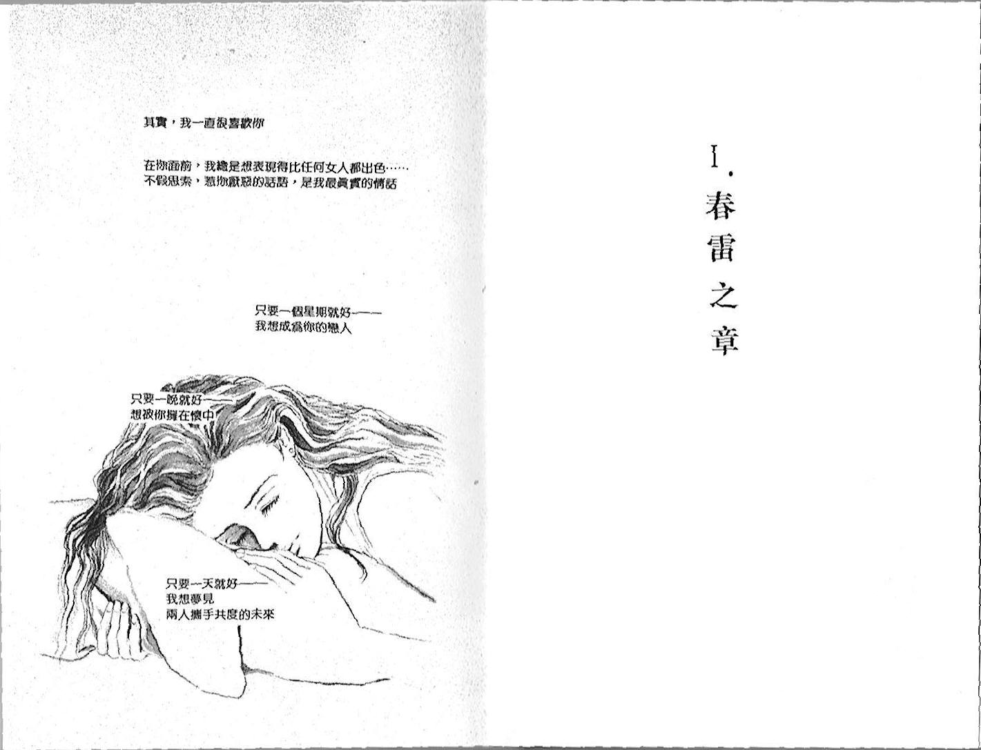 第01卷4