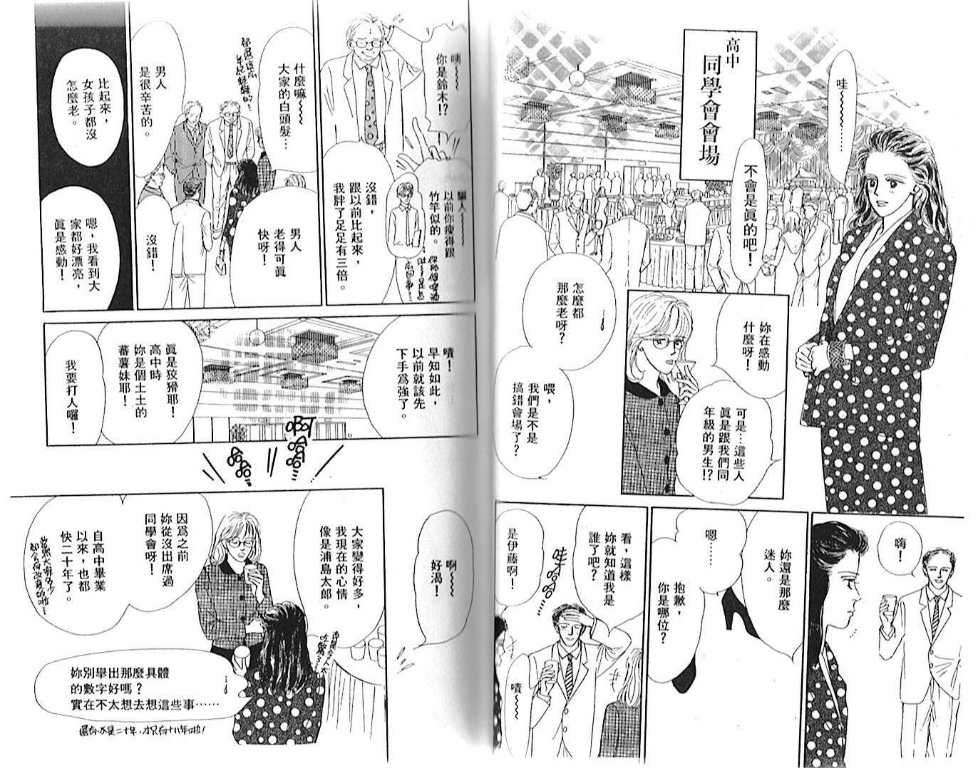 第01卷42