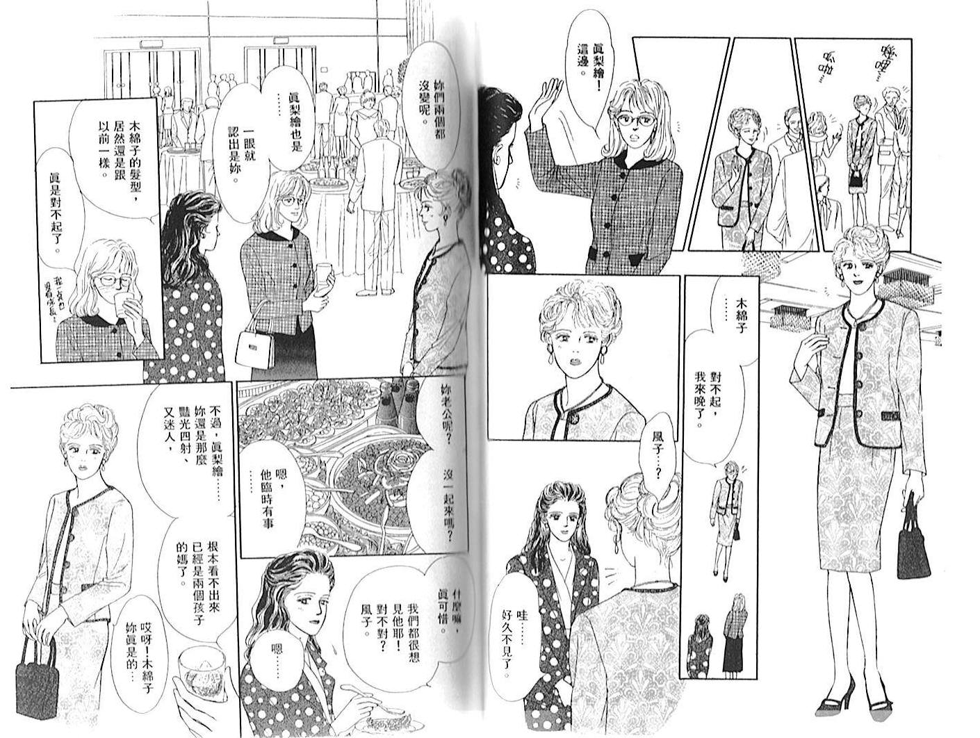 第01卷43