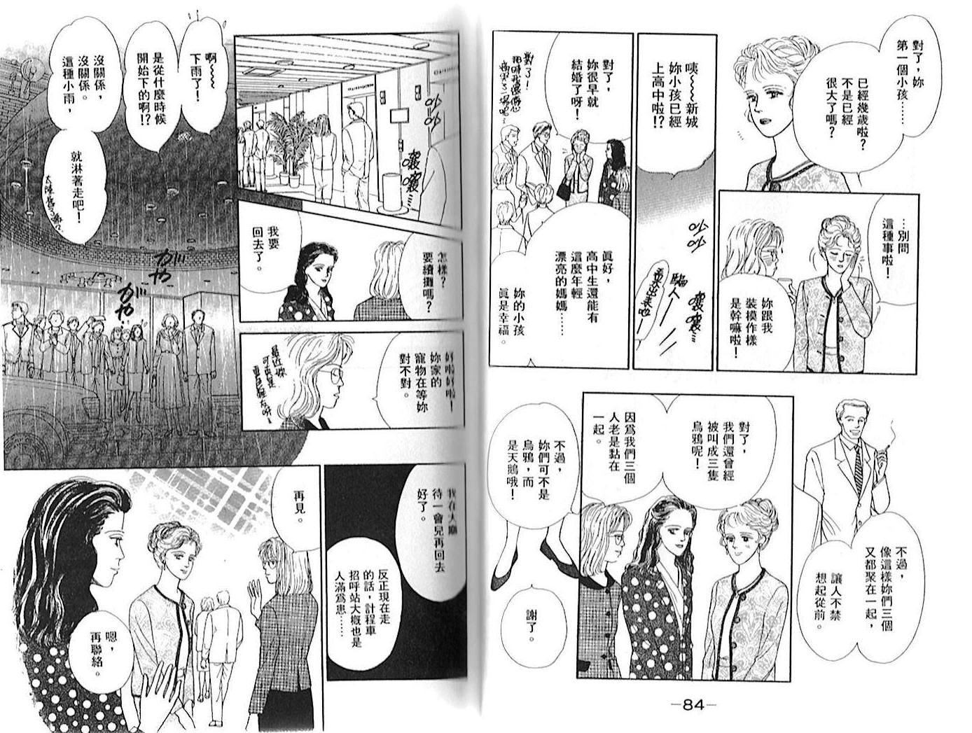 第01卷44