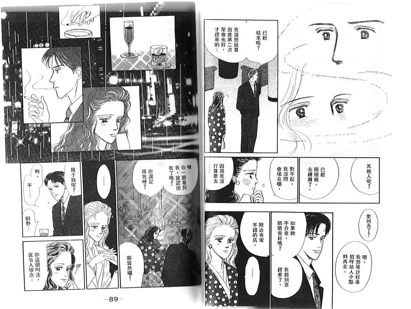 第01卷50