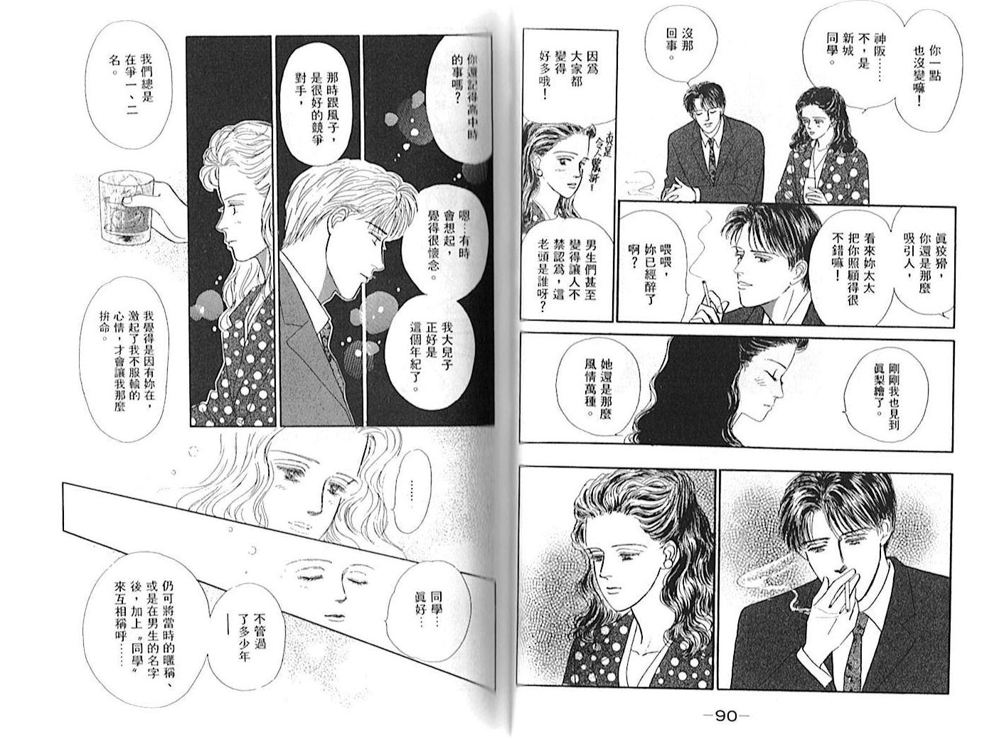 第01卷51