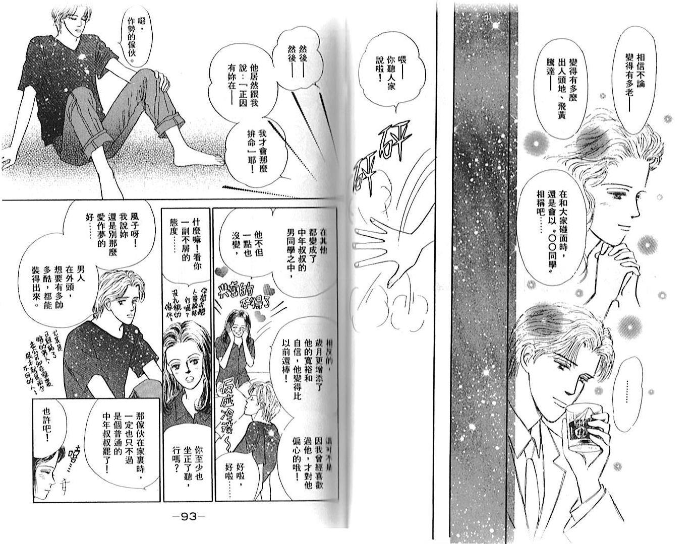 第01卷52