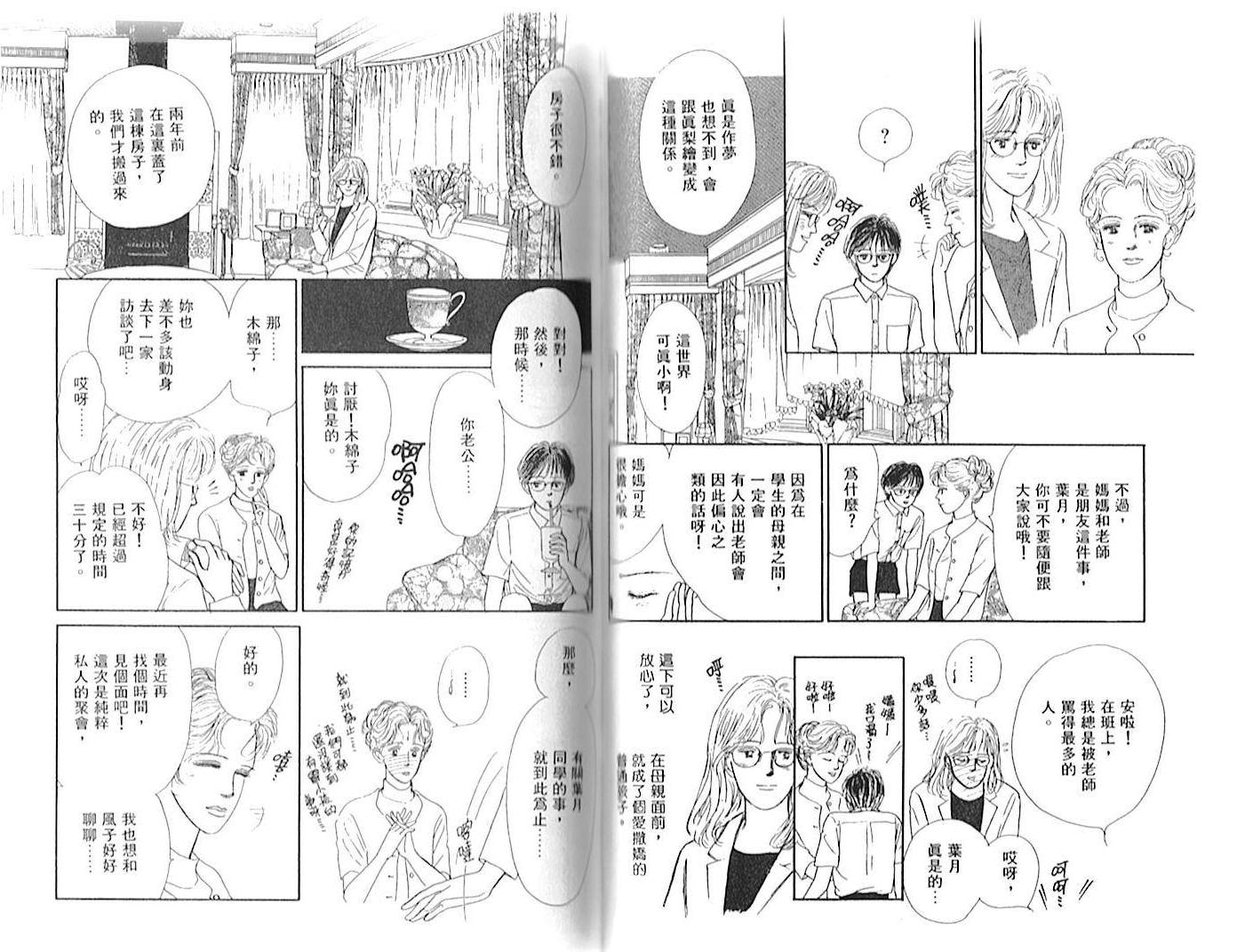第01卷55