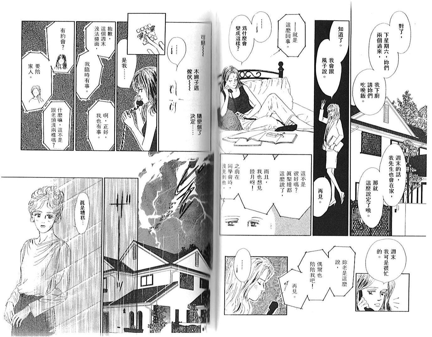 第01卷56