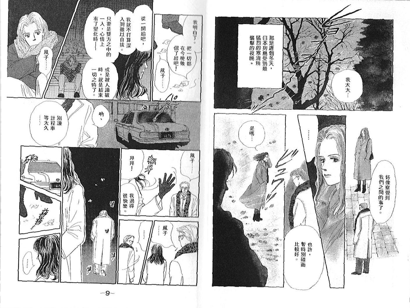 第01卷6
