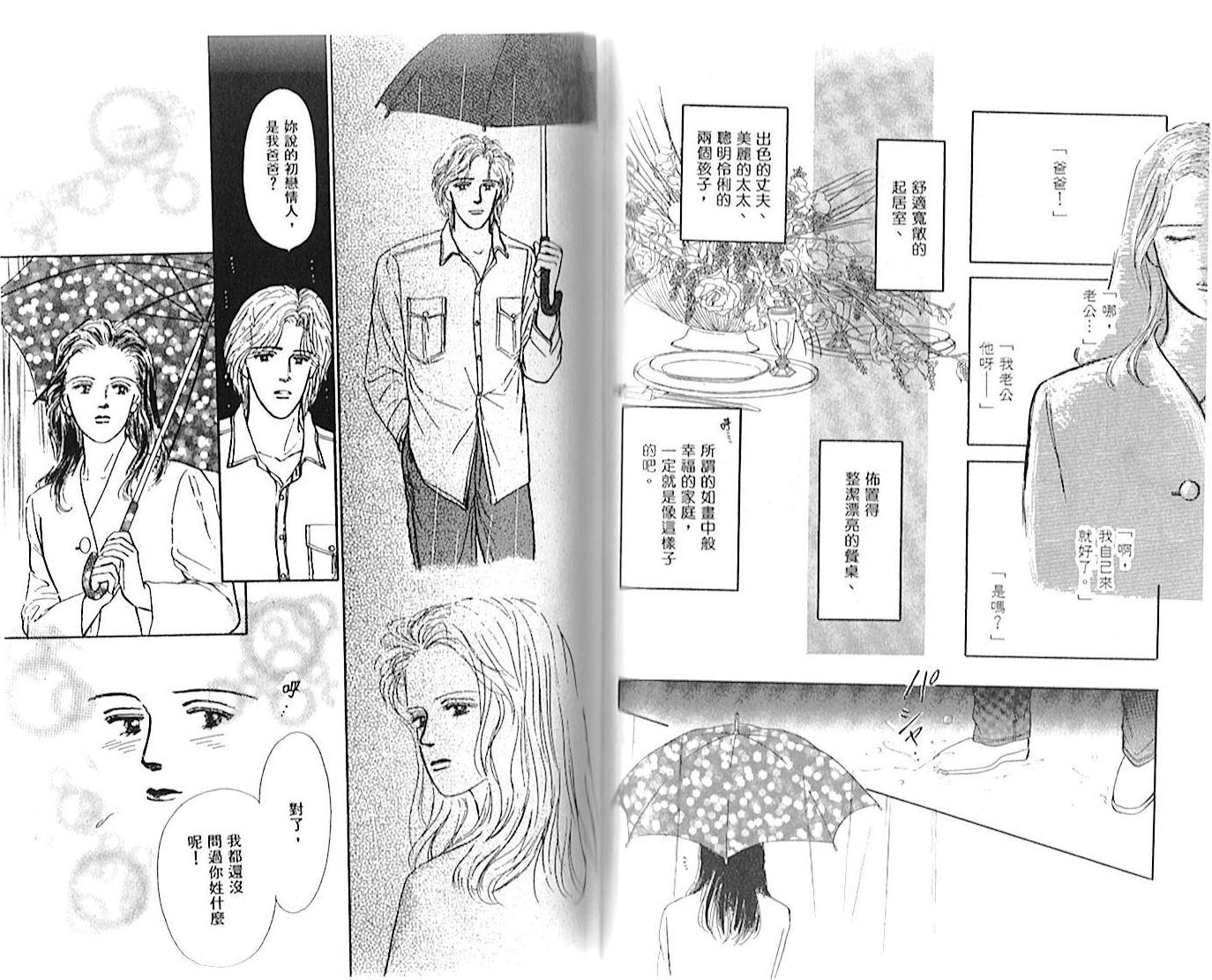 第01卷61