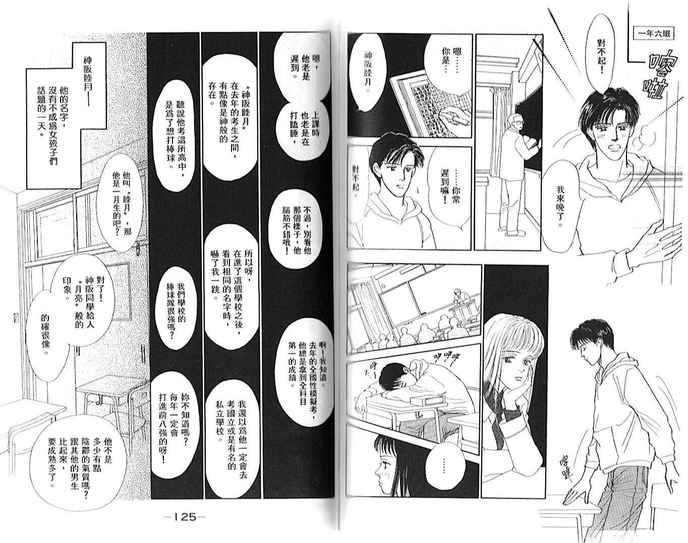 第01卷68