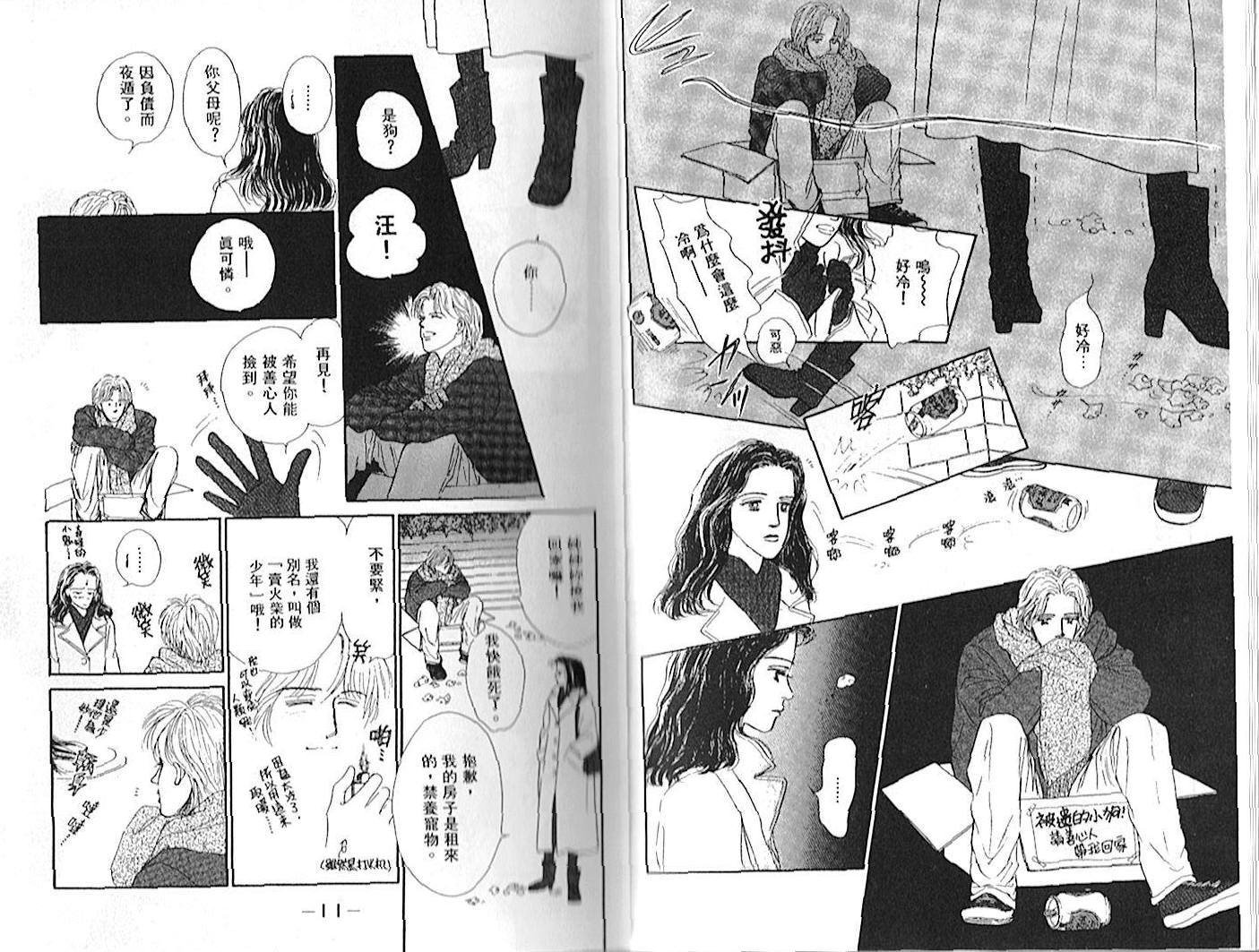 第01卷7