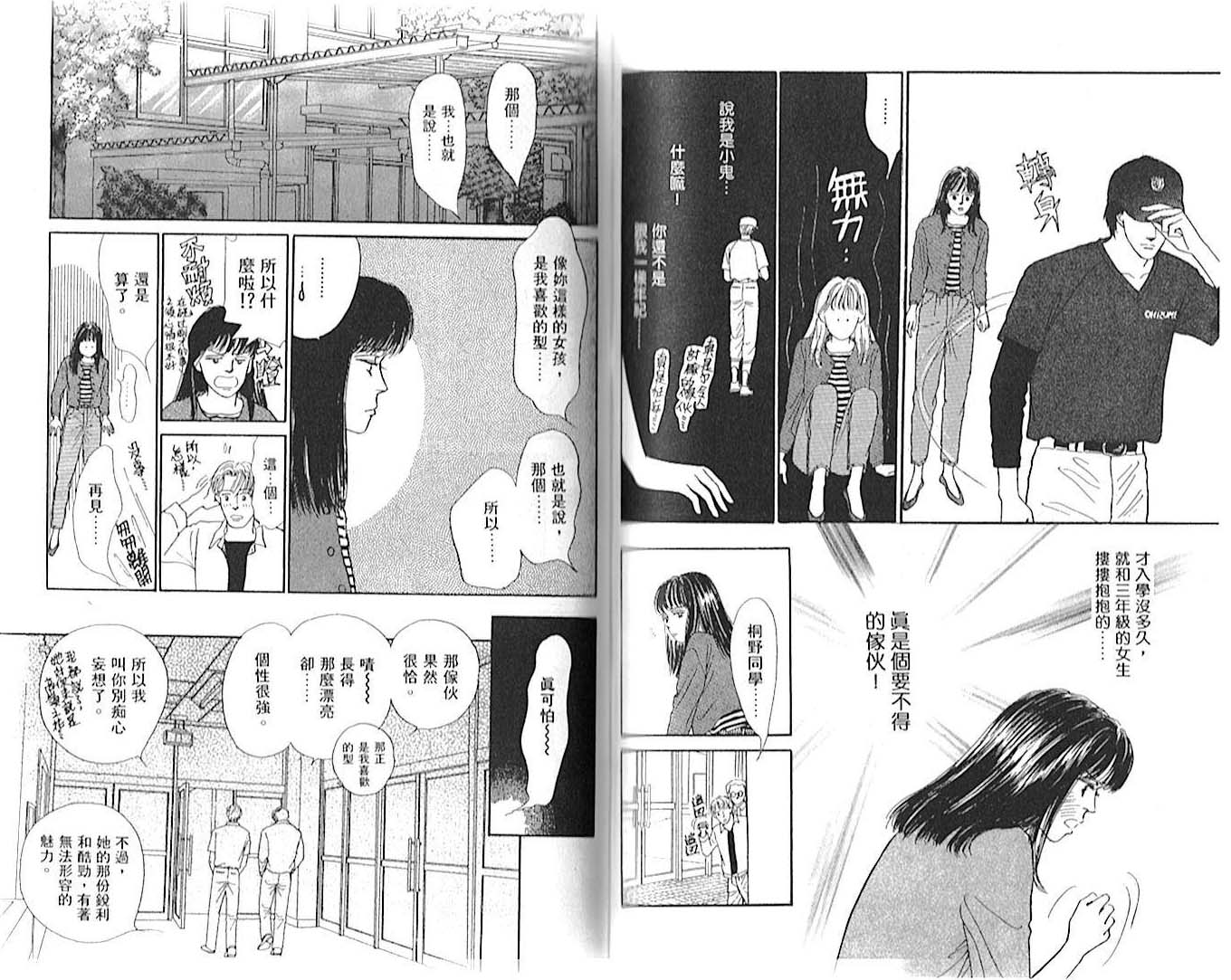 第01卷71