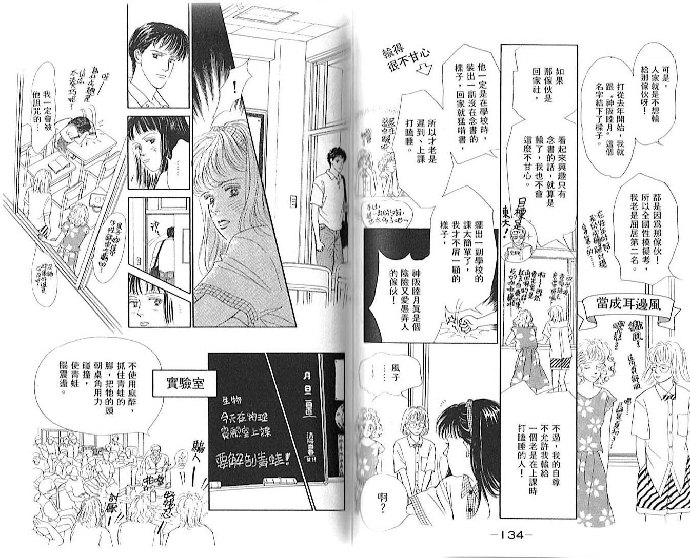 第01卷73