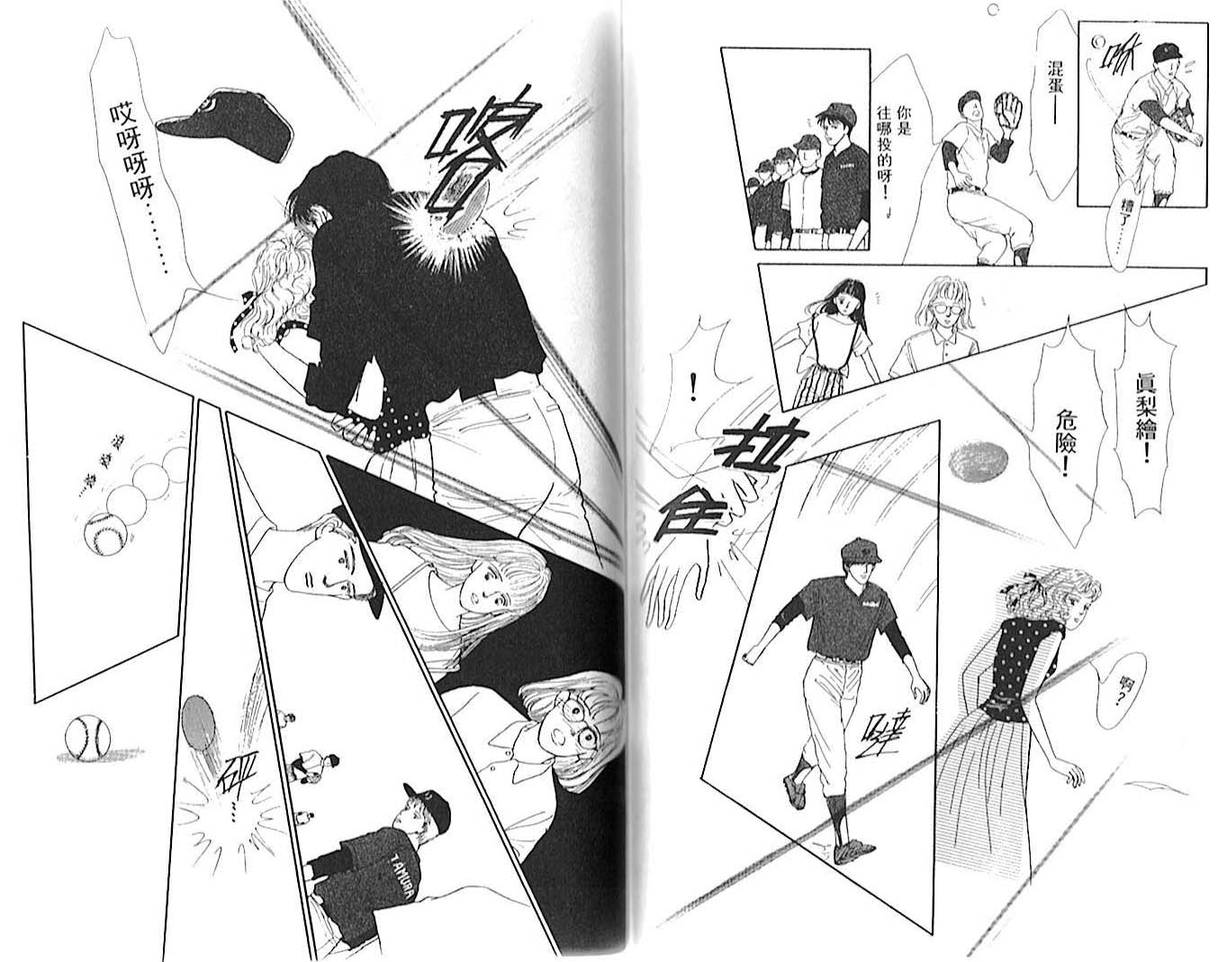 第01卷77