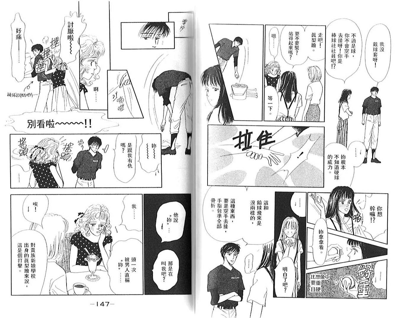 第01卷79