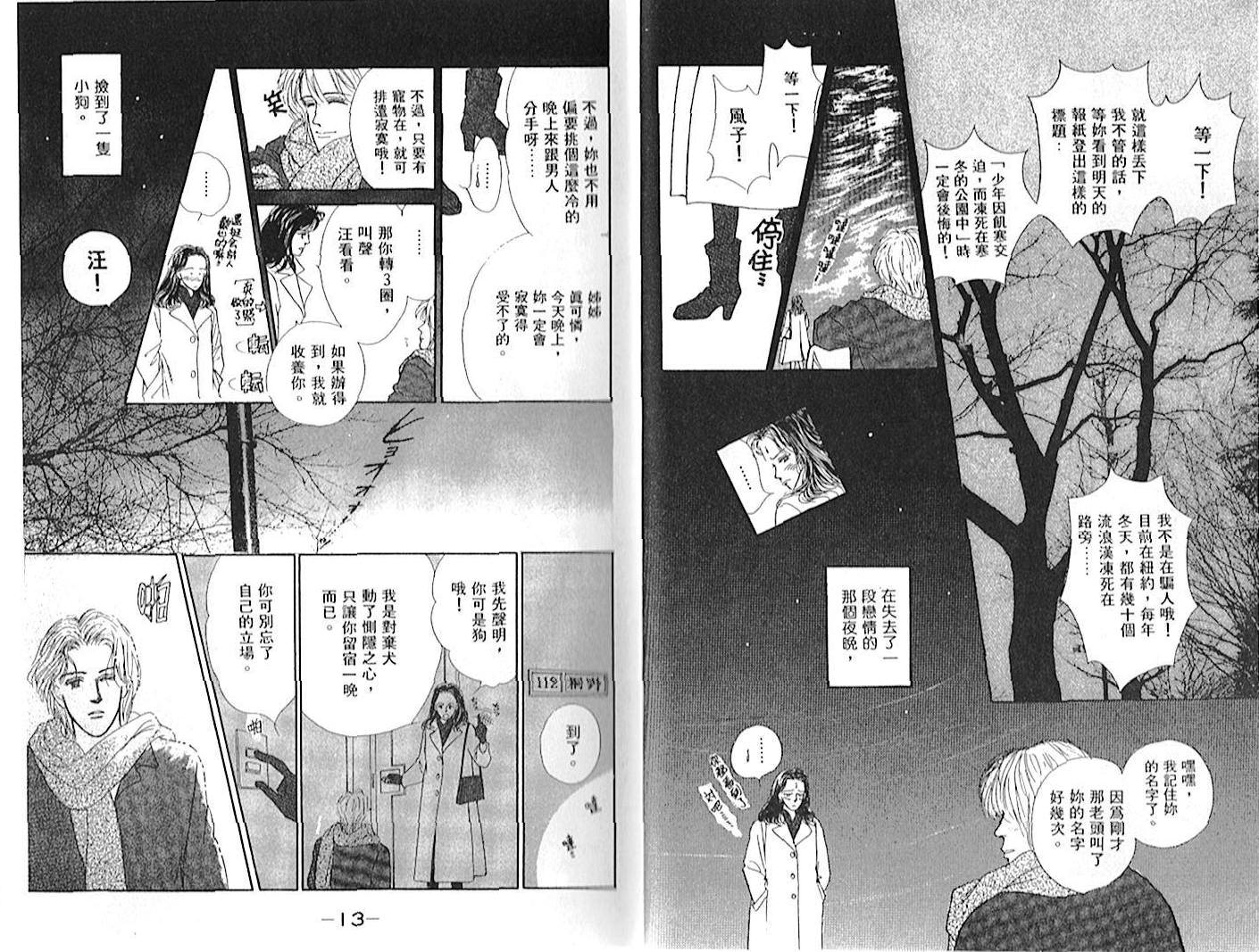第01卷8