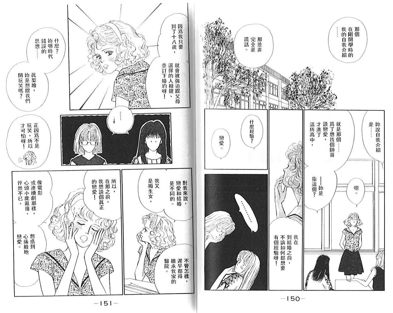 第01卷81