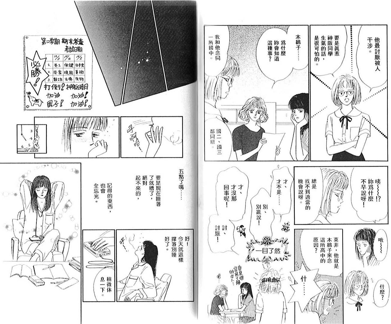 第01卷86