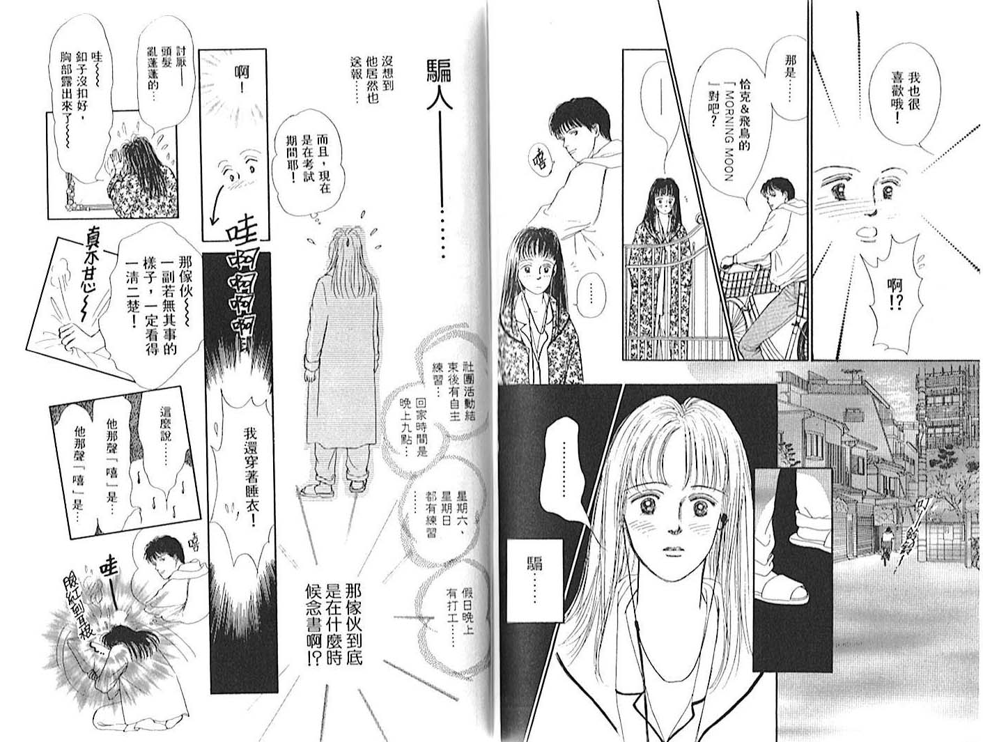 第01卷89