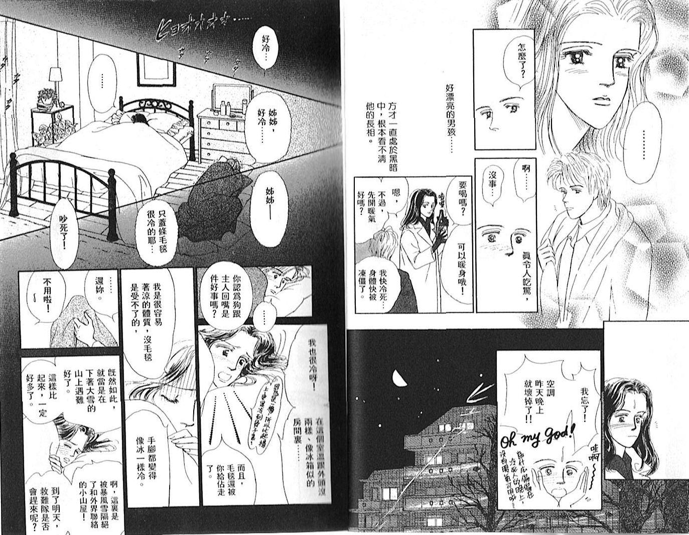 第01卷9