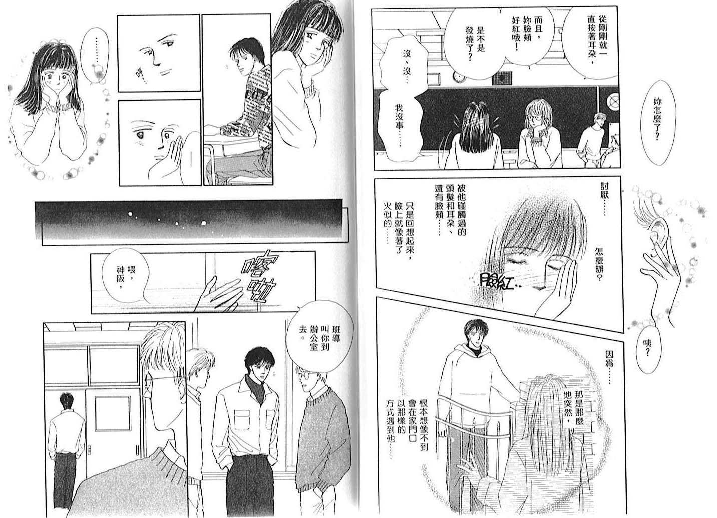 第01卷90