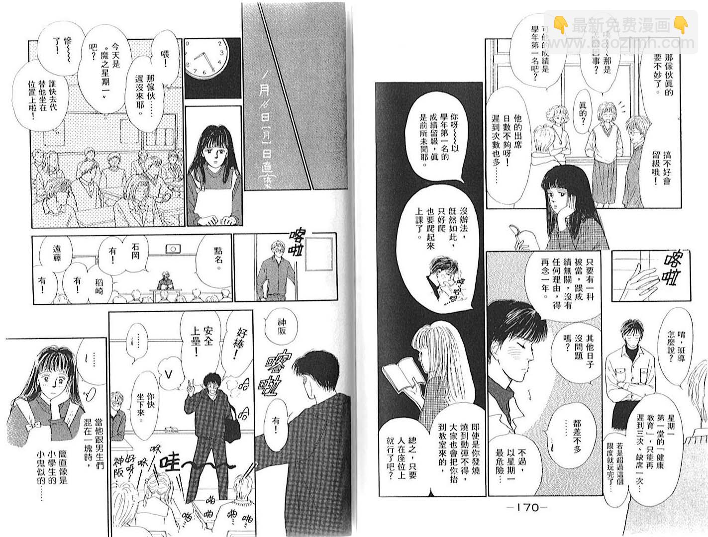 第01卷91