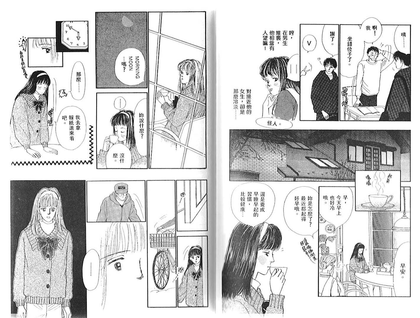 第01卷92