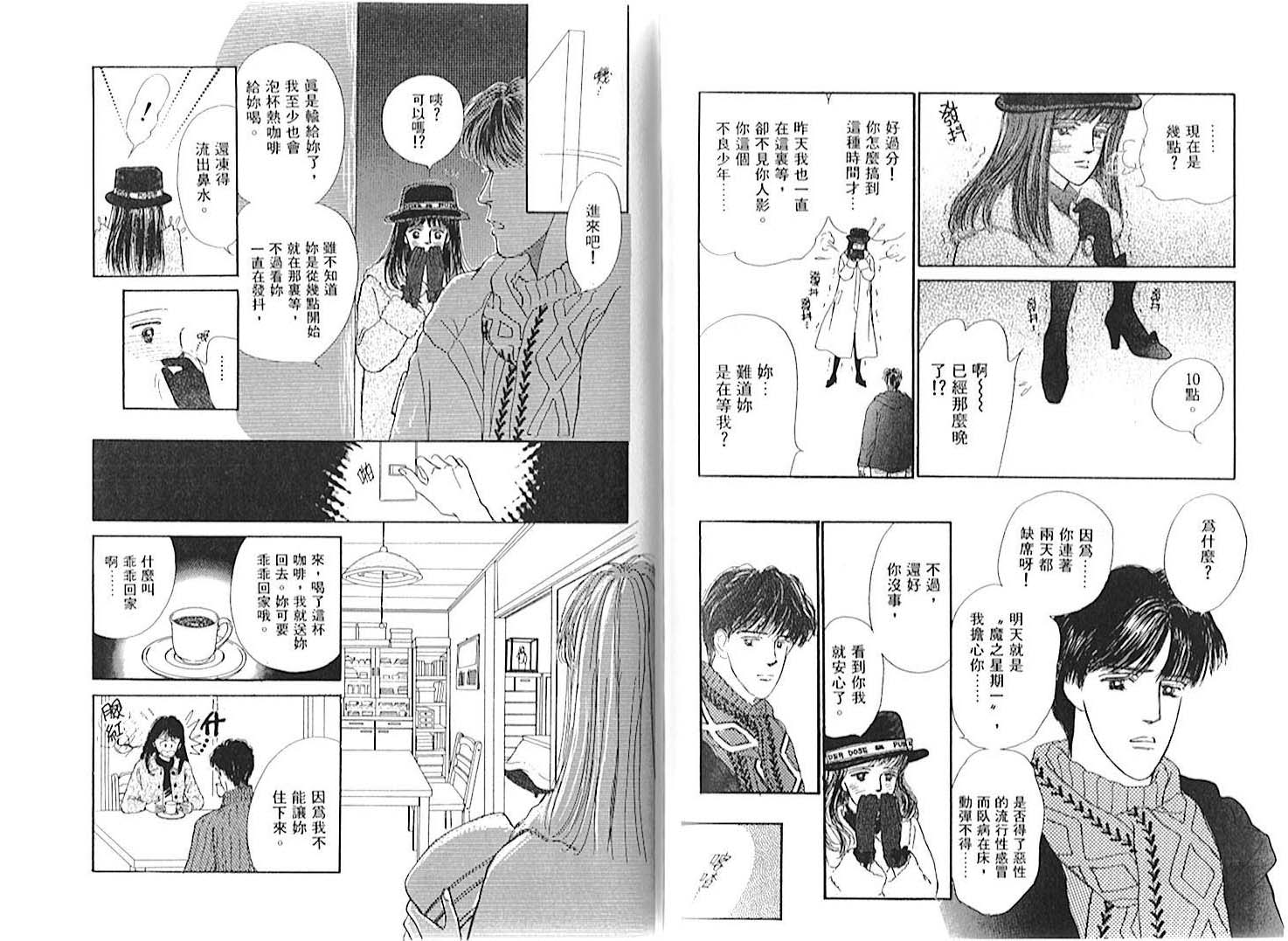 第01卷94