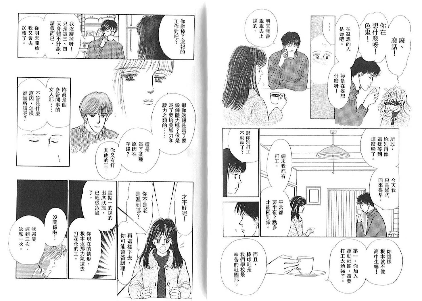第01卷95