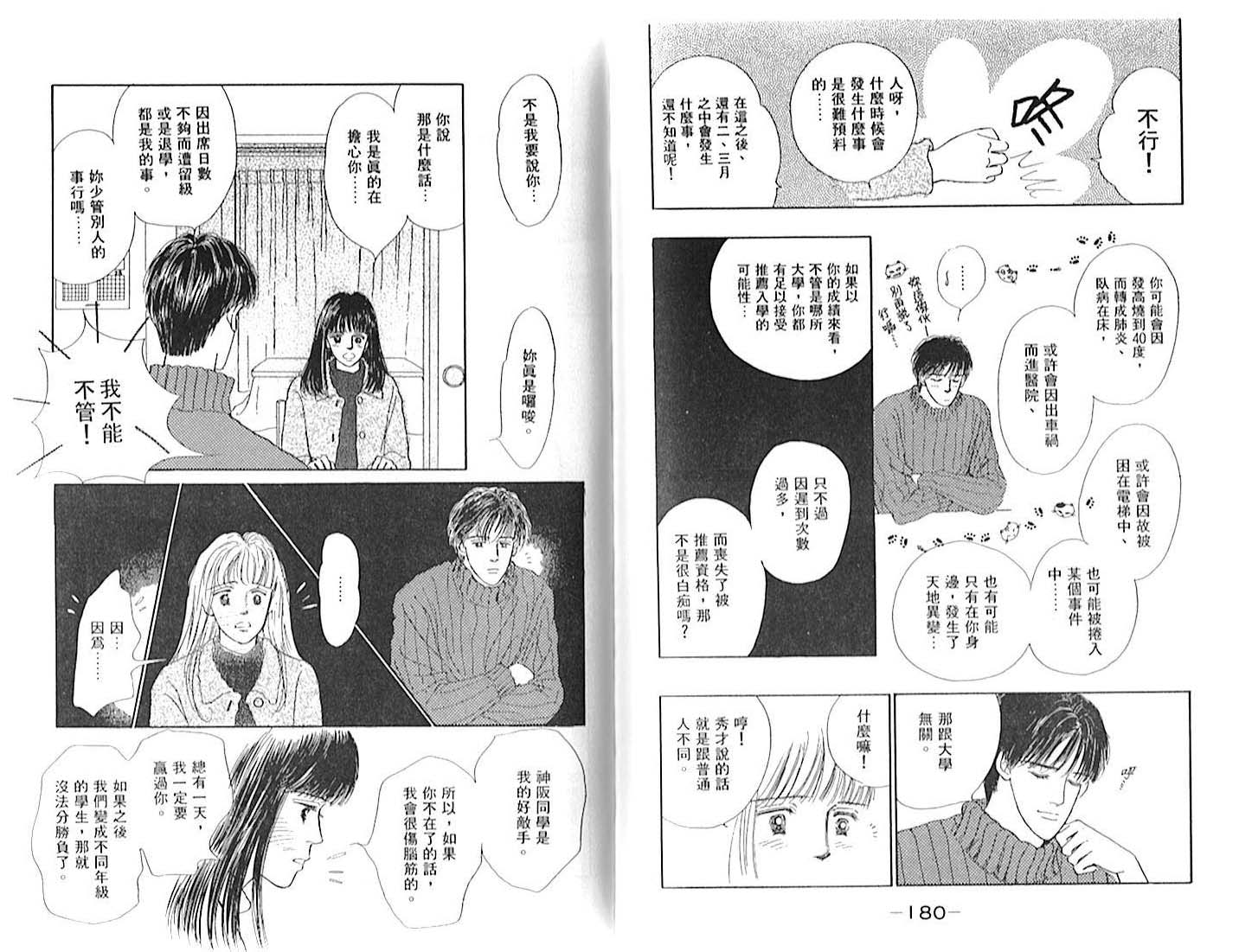 第01卷96