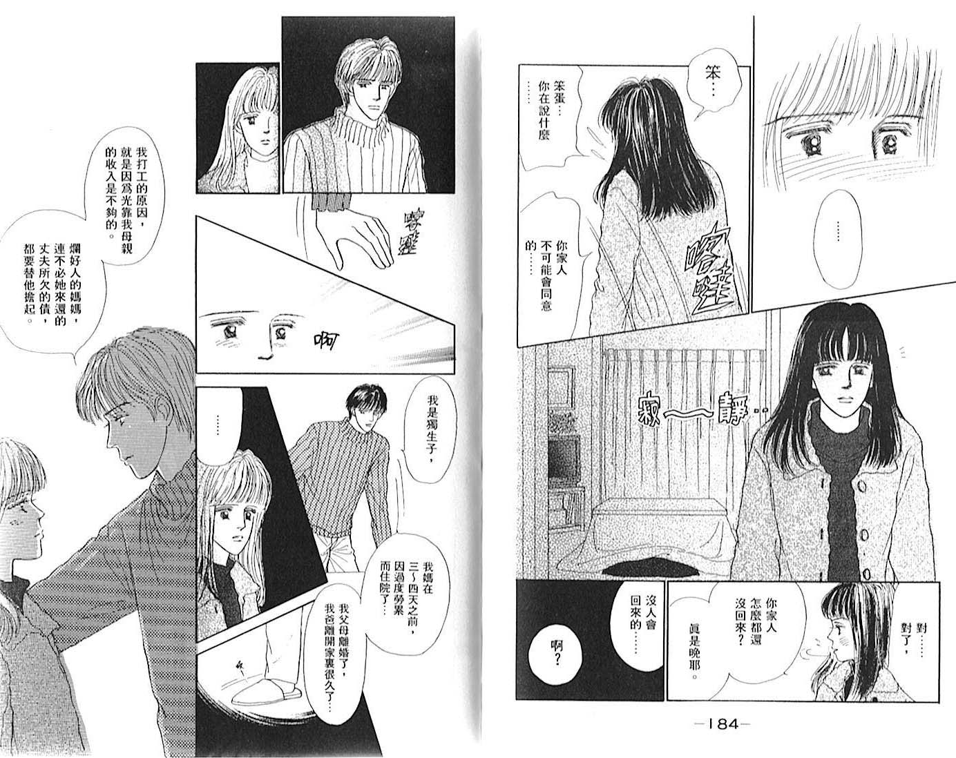 第01卷98