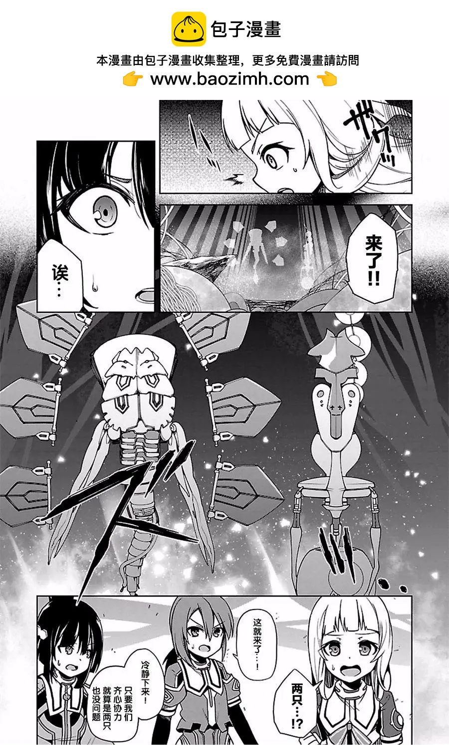 第08回1