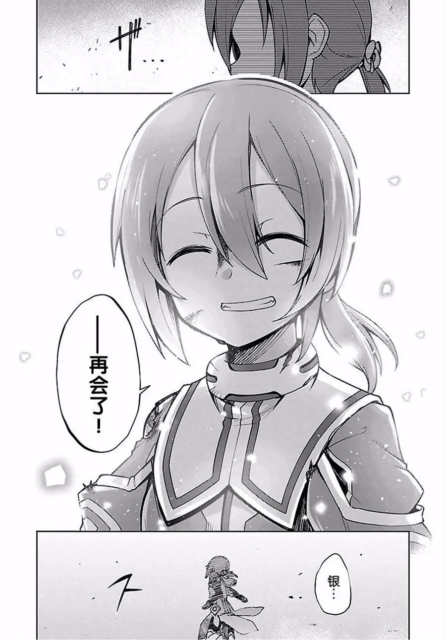 第08回10