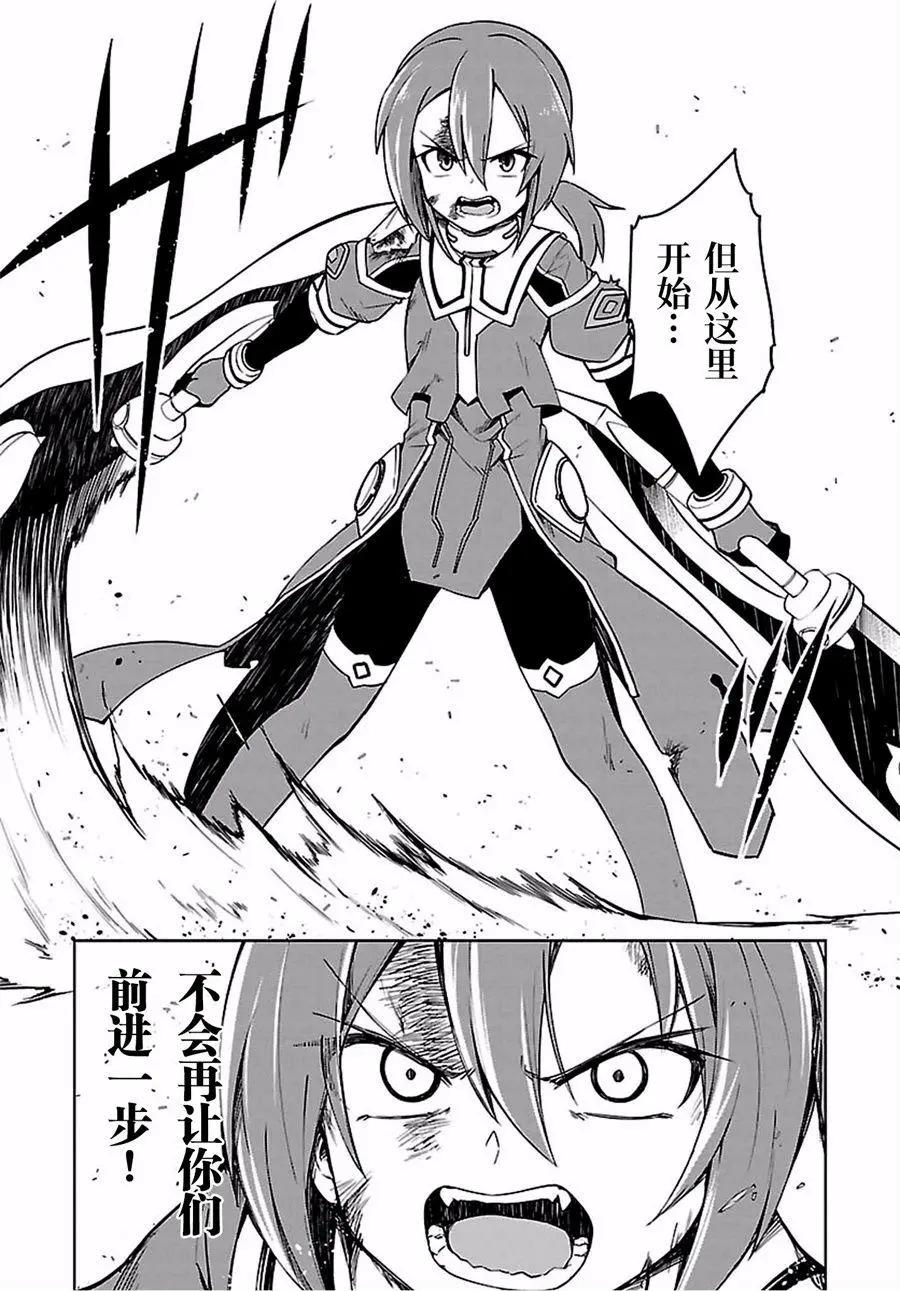 第08回12