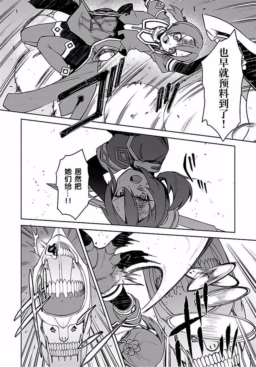 第08回14