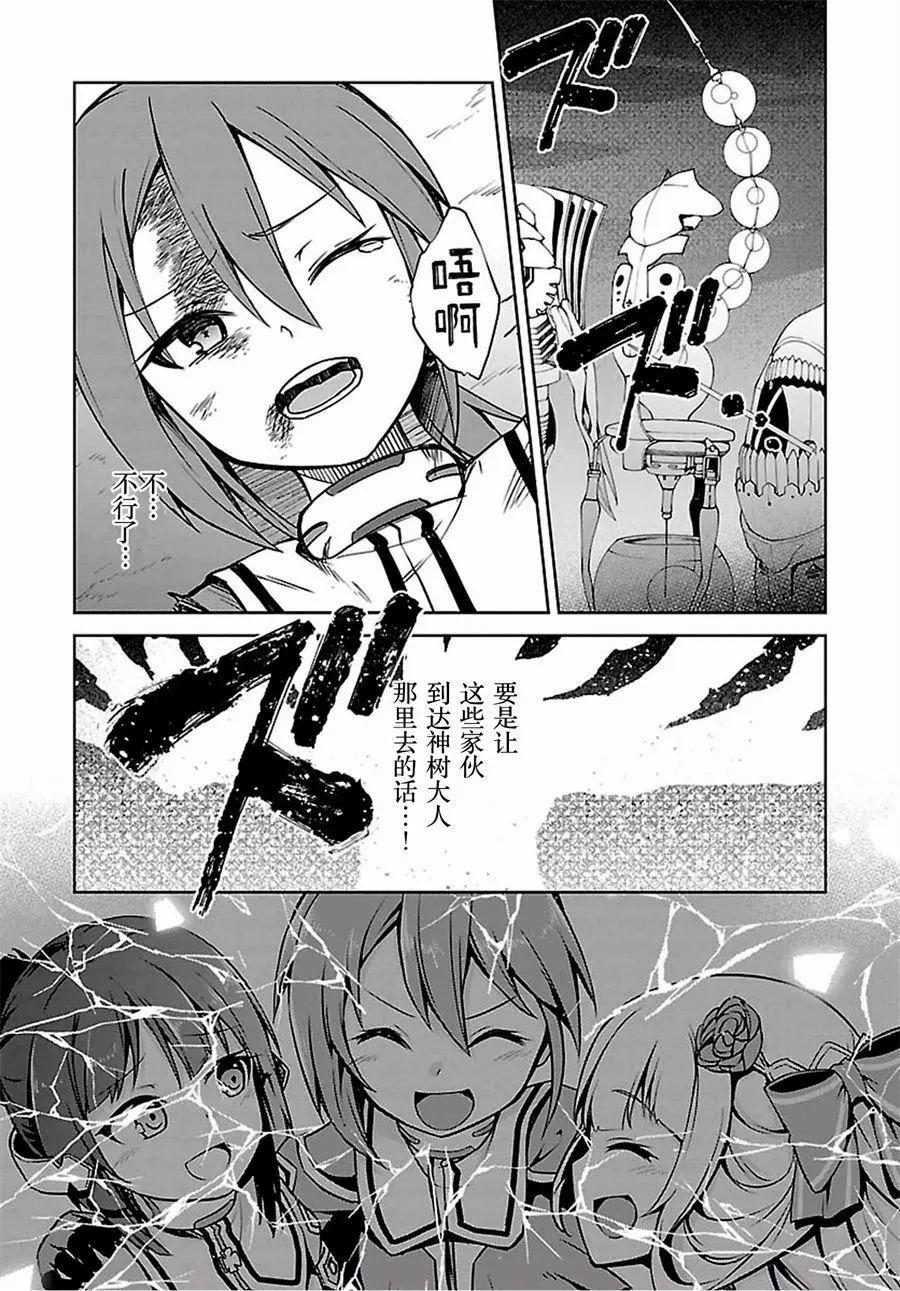 第08回18