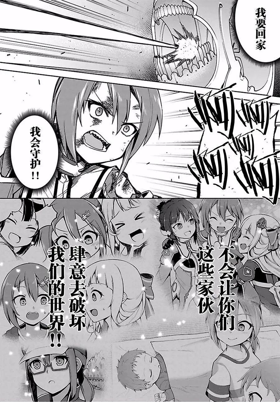第08回20