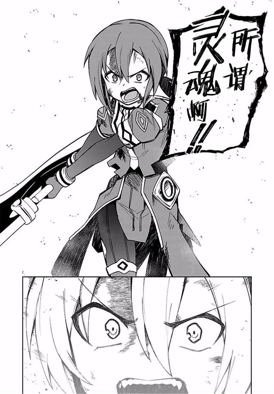 第08回22