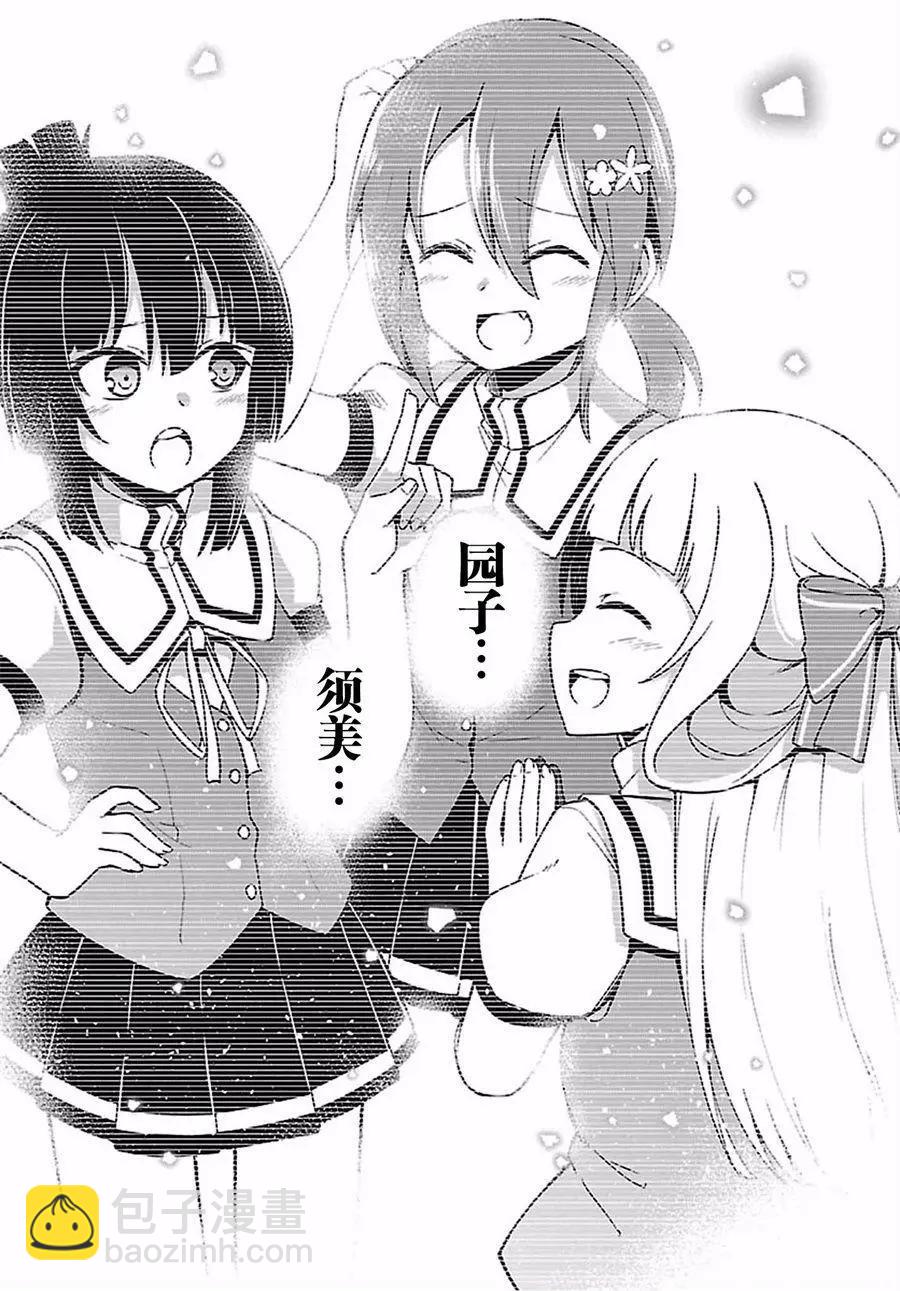 第08回23